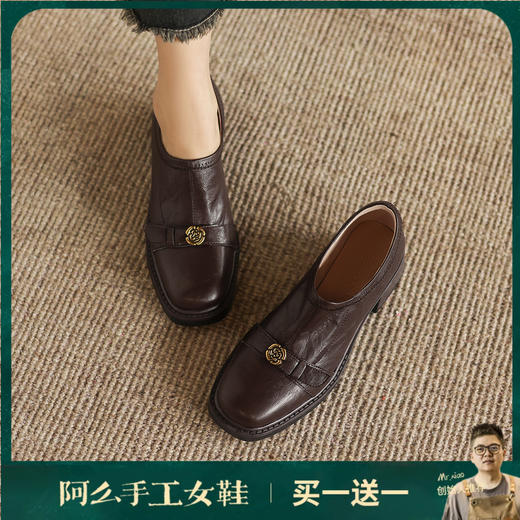 阿么手工女鞋山茶花小方头学院风乐福鞋粗跟6CM春季复古百搭单鞋 商品图0