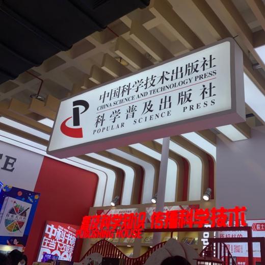 北京博物致知5日营（住宿营，20人成团，需提前7天预约）嗨美科学 商品图9