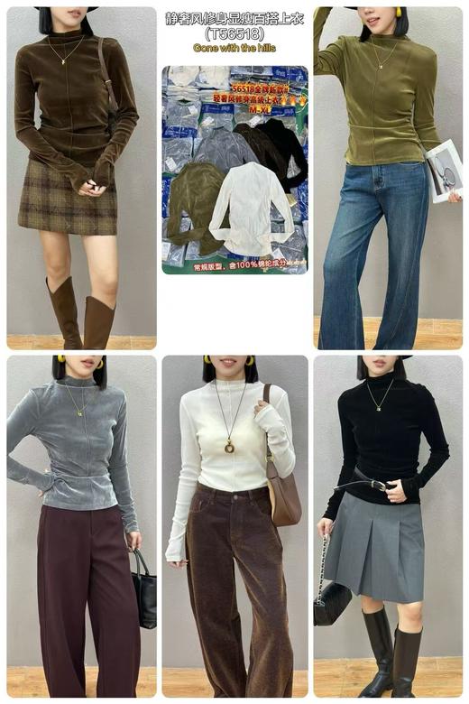 T56518#静奢风修身显瘦百搭上衣 商品图0
