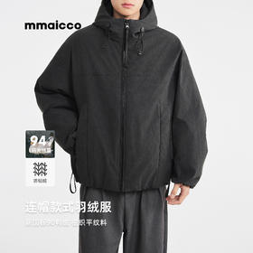 墨麦客男装2025年冬季新款加厚新标白鸭绒连帽羽绒服男士宽松外套