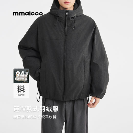 墨麦客男装2025年冬季新款加厚新标白鸭绒连帽羽绒服男士宽松外套 商品图0