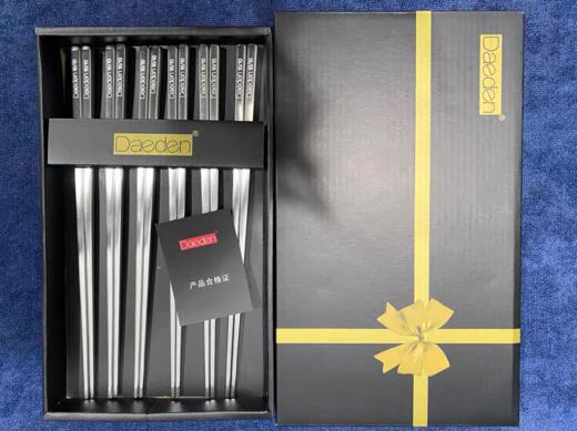 【德国戴德不锈钢筷子6双盒装】戴德 18/10不锈钢筷子家用防滑抗菌不生锈方形筷子6双家庭装 商品图0