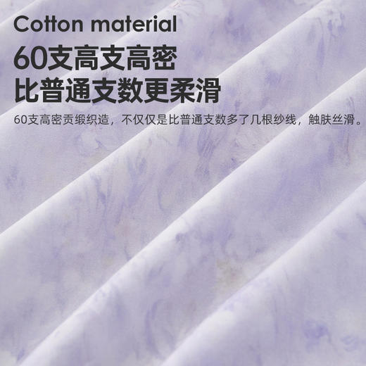 60支长绒棉印花拆件(觅远) 商品图5