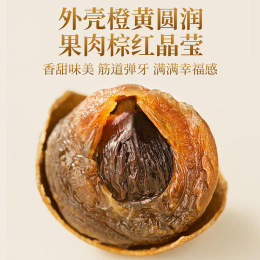 珍悉五福临门滋补礼盒508克 银耳红枣莲子干货礼品送礼送长辈滋补品 商品图7