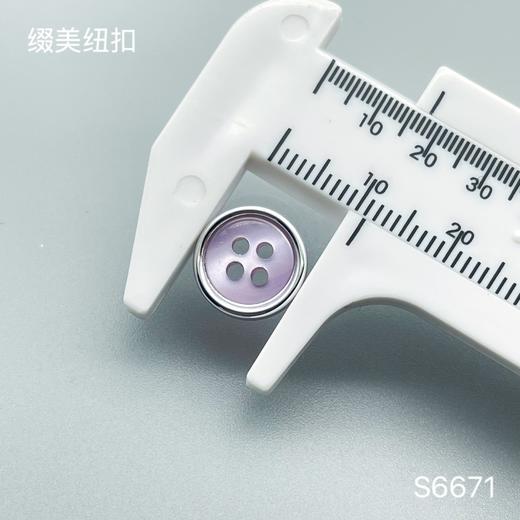 S6671(整包购买) 商品图3