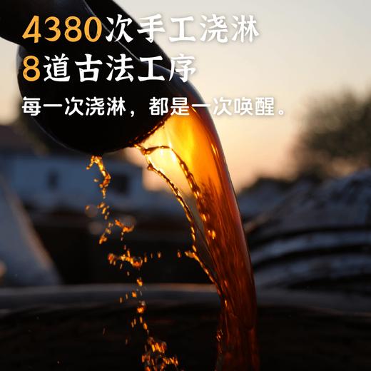【谦益】香畴365古法特级酱油500g    365天纯粮古法酿造   不使用脱脂大豆   自然淳鲜 商品图6