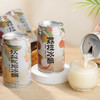 生龙 荔枝/秋梨枇杷冰酿饮料310g/罐*2 孝感 商品缩略图2