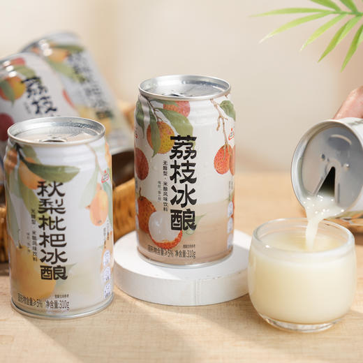 生龙 荔枝/秋梨枇杷冰酿饮料310g/罐*2 孝感 商品图2