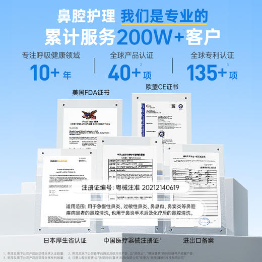 朔茂Sonmol 生理性海水鼻腔清洗液 15ml*30支 等渗 高渗 鼻炎婴幼儿童鼻腔冲洗盐水 商品图2