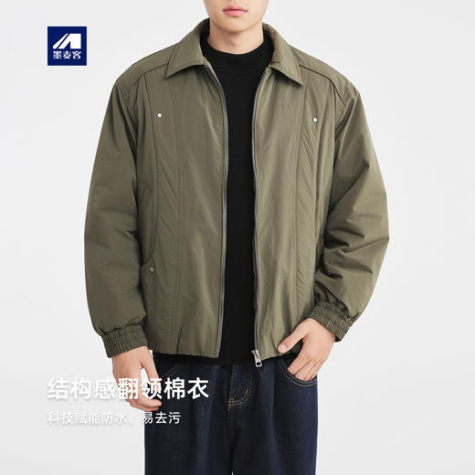 墨麦客男装结构分割棉衣男2025冬季新款时尚翻领男士棉服87737 商品图0
