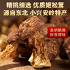 珍悉羊肚菌礼盒礼品 菌菇干货礼盒八拼360g羊肚菌礼盒送长辈见家长 商品缩略图6