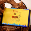 【自营】皇封参活力发酵红参精华浆 28g 商品缩略图6