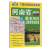 河南省及黄淮地区公路里程地图册（2026版） 商品缩略图2