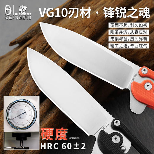 汉道节点多功能折刀便携水果刀户外刀求生刀生存刀锋利小刀 商品图4