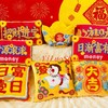 新岁国风抱枕合集 | 超有新年氛围感的抱抱枕，财神、醒狮、吉语 商品缩略图5