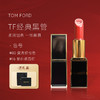 【TF限定礼盒】TOMFORD汤姆福特 烈焰幻魅唇膏 TF经典黑管口红 奶油质地 3g 16#80# 商品缩略图0