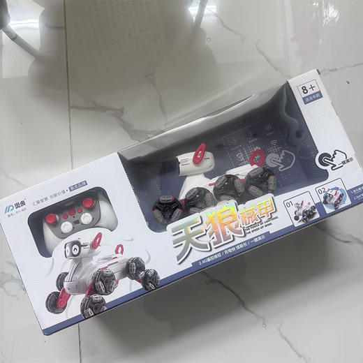 特技机器狗遥控玩具-纪念日百货门店同款169253281 商品图3
