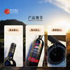 自营-（帕竹）-西藏帕竹酒庄帕竹黑标干型红葡萄酒单支礼盒 聚会 送礼 微醺 商品缩略图5