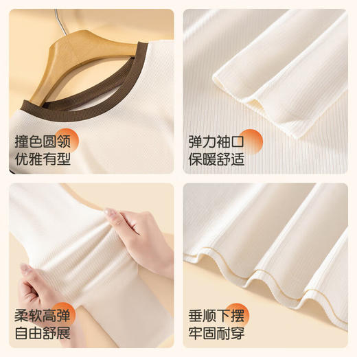 【M-2XL】【猫人】女士亲肤弹力打底衫 商品图6