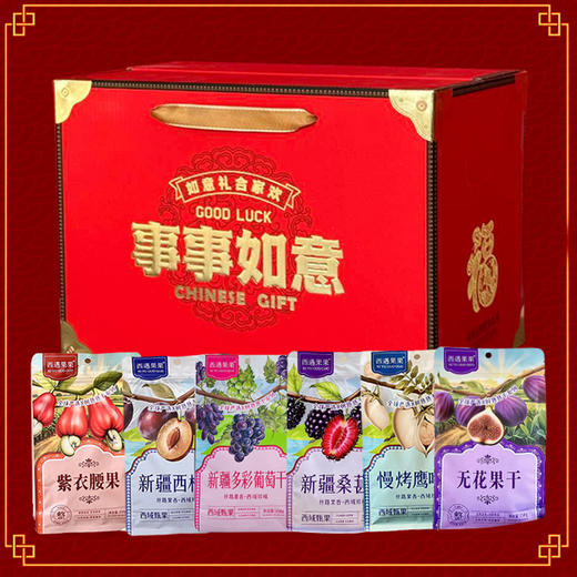 年货必囤！西遇果果新年果干礼盒，酸甜年味一口拿捏 商品图2