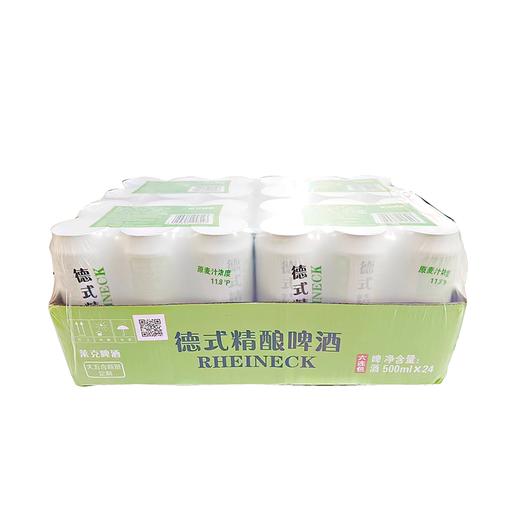 C五合莱克500ml*24德式精酿啤酒（箱） 商品图1
