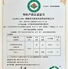 丨有机丨巴山黑凰后鸡蛋 黑鸡鸡蛋（粉壳） 商品缩略图6
