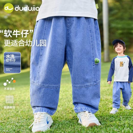 【软牛仔】嘟嘟家童装儿童牛仔裤春季新款宝宝裤子春装女童休闲裤D6AKZ185 商品图0