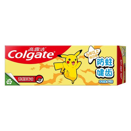 高露洁70g香香草莓6岁以上儿童牙膏 商品图3