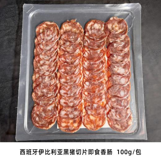 【赠品】西班牙伊比利亚萨拉米香肠 商品图0