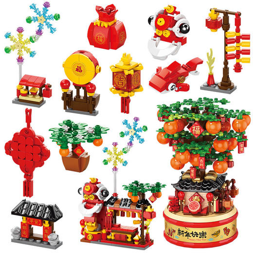 【橘子树音乐盒套盒】马年新年礼物桔子树音乐盒舞狮儿童益智玩具 商品图4