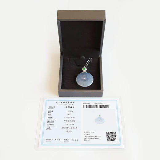 【天然正品】A货翡翠AU750收藏级白金镶钻镶天然细腻冰种紫罗兰平安扣翡翠吊坠项链38.9*29.1*7.1MM（皆取最大值）190126NJS15 商品图1