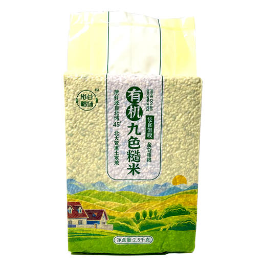 有机九色糙米5斤装五谷杂粮粗粮粗饭健身饱腹糙米饭 商品图4