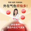 福牌阿胶五红固元糕【山东必买好品】 商品缩略图1