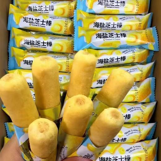 【秒杀❗29.9抢🔥海盐芝士棒礼盒（2月10日停发）】传统工艺匠心制作，口口超有料，手工香酥脆饼干，酥脆香甜健康优选，春节送礼长辈年货礼盒零食大礼包L 商品图3