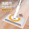 清仓特惠【9.9抢可夹布小拖把，送2块布】万物皆可夹，洗脸巾/抹布一键夹布拖把 夹个洗脸巾用完丢掉 干湿两用 高效省力 卫生间浴室墙面清洁地板拖 商品缩略图5
