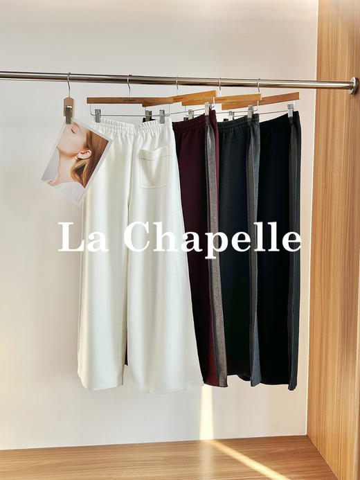 专柜实拍【醋酸山羊绒混纺】拉夏贝尔/La Chapelle拿捏松弛感！松紧腰内里抽绳侧边撞色拼接休闲长裤 商品图4