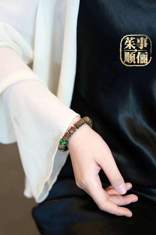 【福利秒杀】【茱事顺俪】沉香翡翠手串 商品图5