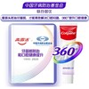 高露洁360°精粹养龈-长效清新牙膏180g 商品缩略图3