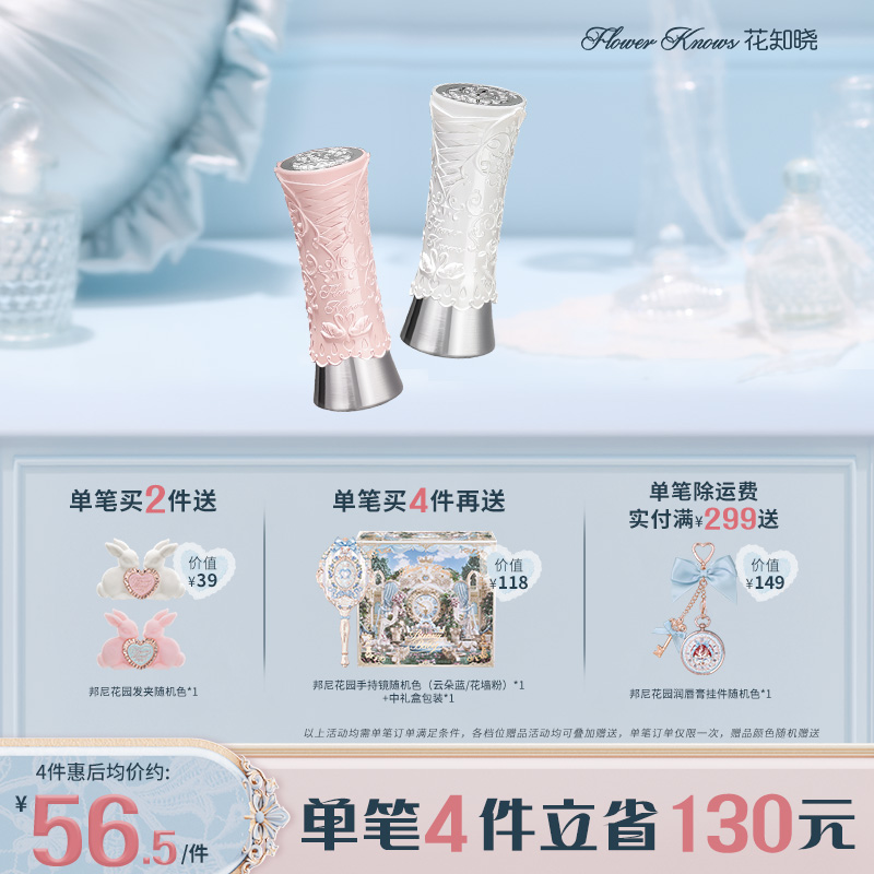 天鹅芭蕾固体唇釉唇蜜成膜镜面滋润口红