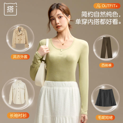 【M-2XL】【猫人】女士气质打底衫半开领长袖T恤 商品图2