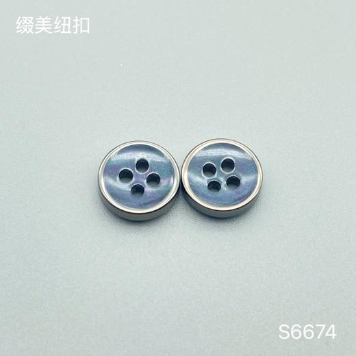 S6674(整包购买) 商品图2