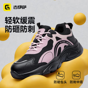 2026四季款新款防砸防刺穿轻便橡塑底4.0凯夫拉低帮