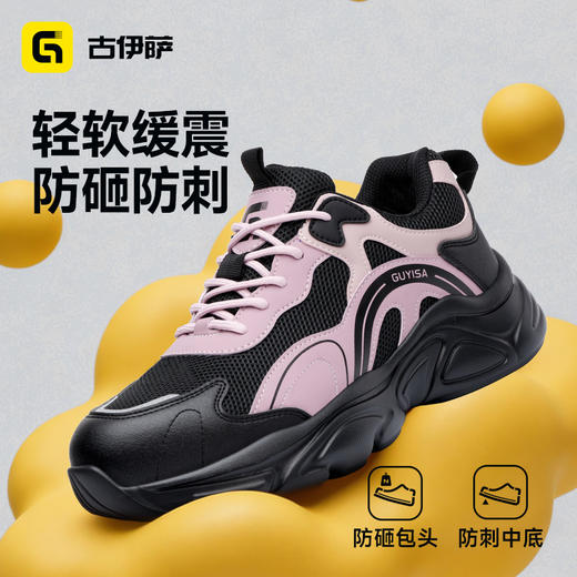 2026四季款新款防砸防刺穿轻便橡塑底4.0凯夫拉低帮 商品图0