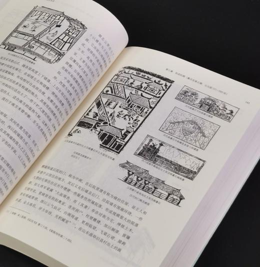 【特惠】《中国建筑艺术史》，16开，平装，刘托著，三联书店2021年一版一印，597页，定价128，售价：45元。 商品图10