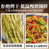 在菌屋 干天目山野笋干250g 入口鲜嫩无渣 纯粹本味 商品缩略图9
