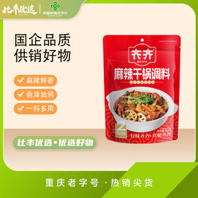 齐齐火锅底料220g麻辣干锅调料