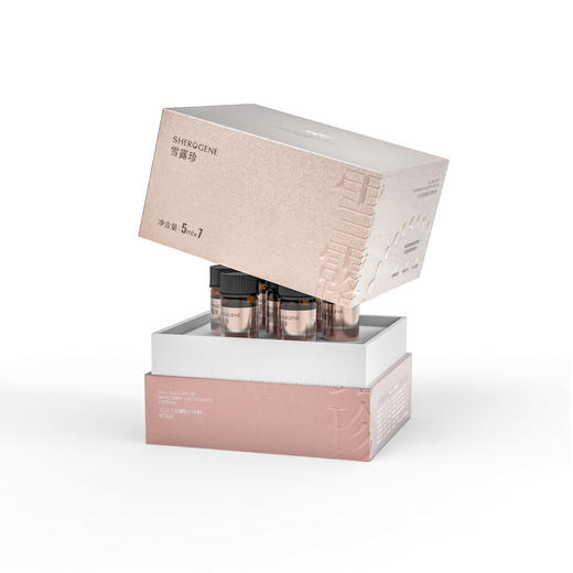 【广报专属】雪露珍植物细胞培养物精华液7瓶/盒 商品图2