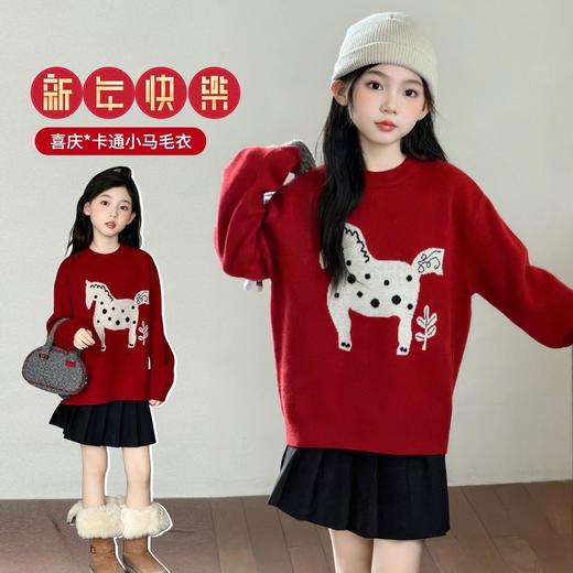 2026马年新年本命年男女童毛衣新冬季红色针织衫加厚毛线衣90-160 商品图4