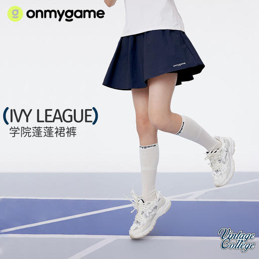 onmygame【学院蓬蓬】女童短裙学院风A字裙裤防泼水运动半身裙春KE22F110649

 商品图0