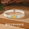 Winy 足银 999 彩韵如意手镯 珐琅描金工艺 气质百搭开口镯 送妈妈长辈生日节日好礼 商品缩略图2